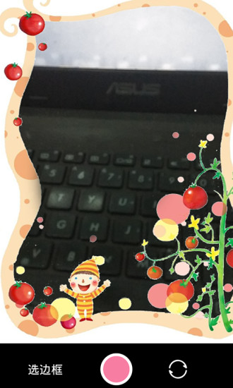 吉祥相機(jī) v1.0 安卓版 2