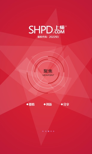 銘心營銷 v1.0 安卓版 1