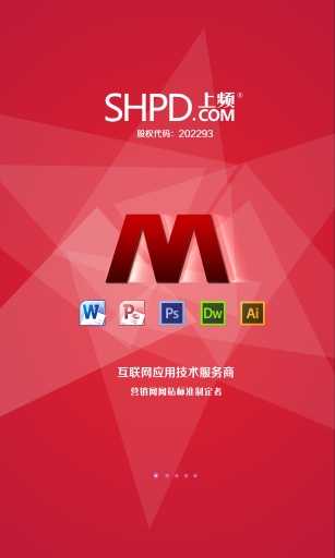 銘心營銷 v1.0 安卓版 0