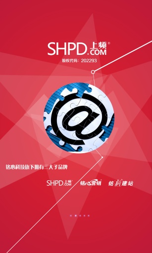 銘心營銷 v1.0 安卓版 2