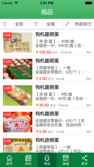 華才農(nóng)業(yè) v2.3.6 安卓版 0