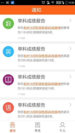 心意答分析(教學(xué)分析) v2.2.1 安卓版 0