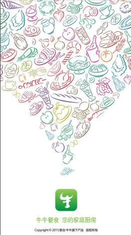 牛牛餐食商家版 v1.0.0 安卓版 0
