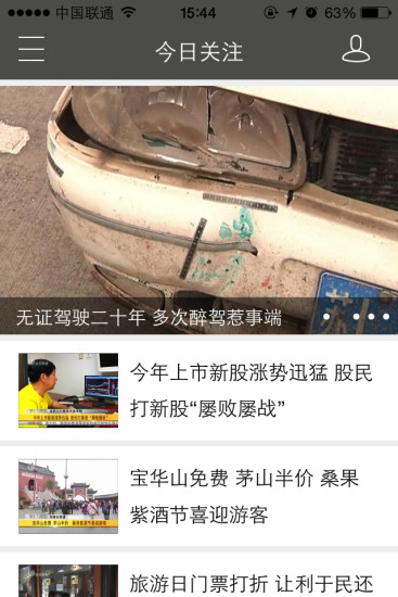 鎮(zhèn)江文廣 v1.0.5 安卓版 2