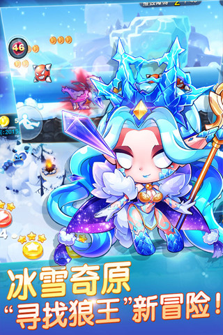 天天酷跑2016圣誕節(jié) v1.0.39.0 安卓版 0