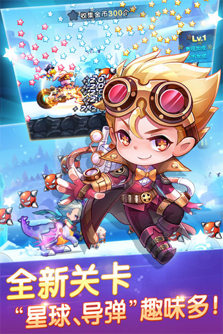 天天酷跑2016圣誕節(jié) v1.0.39.0 安卓版 3