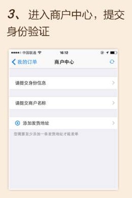 派樂(lè)趣電腦客戶(hù)端 派樂(lè)趣商家版電腦版