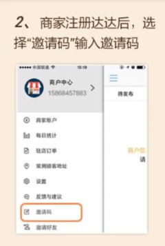 派樂(lè)趣電腦客戶(hù)端 派樂(lè)趣商家pc版