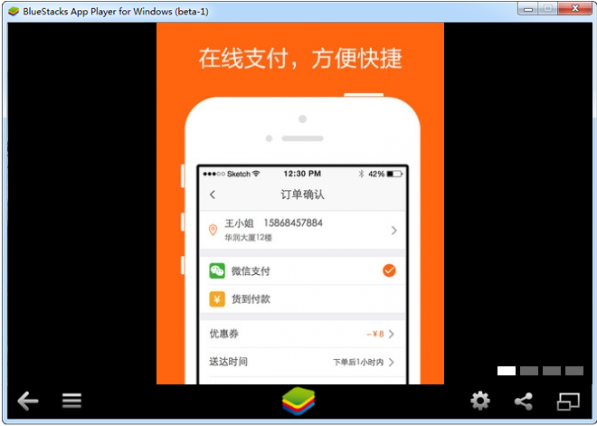 派樂趣pc版 v1.6.1 官網(wǎng)最新版 0
