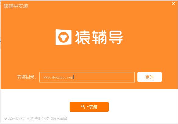 猿輔導(dǎo)教師版 v1.6.1 官方pc版 0