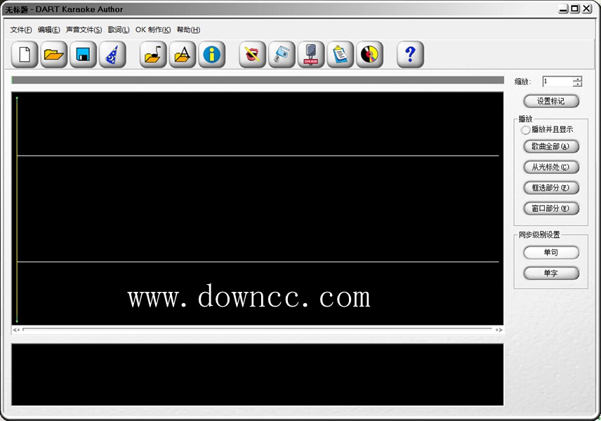 DART Karaoke Author(音樂(lè)消音軟件) v1.1.13  0