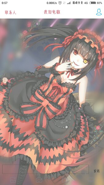 手機(jī)qq狂三主題 v6.1 安卓版 2