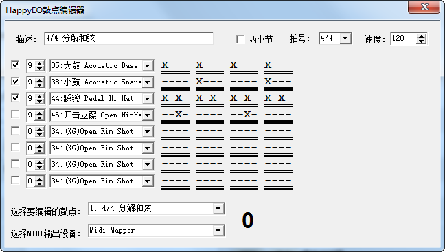 HappyEO鼓點編輯器 v1.0  綠色版 0