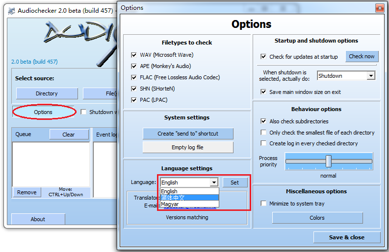 Audiochecker漢化版