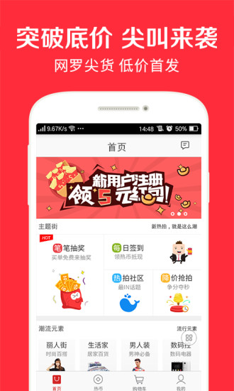 宜家網(wǎng)上商城 v1.0.1 安卓版 0