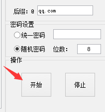 餓了么批量注冊(cè)機(jī) 餓了賬號(hào)么批量注冊(cè)機(jī)