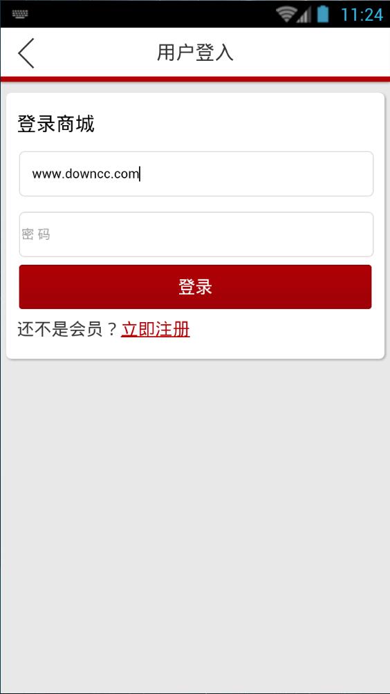 云商聯(lián)盟國際商城 v2.5 安卓版 0