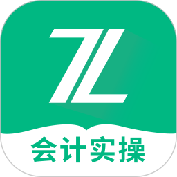 之了課堂會(huì)計(jì)實(shí)操