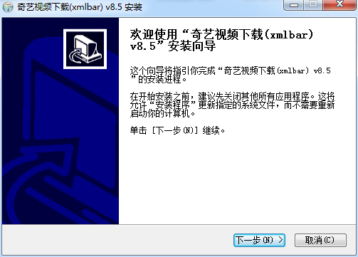 奇藝網(wǎng)視頻下載(xmlbar) v8.5 官方版 0