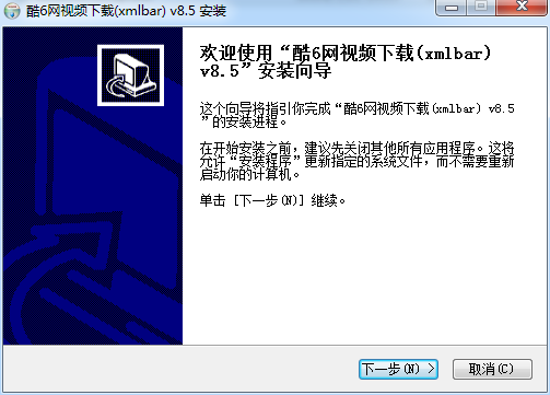 酷6網(wǎng)視頻下載(xmlbar) v8.5 官方版 0