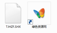 tjhzf.shx字體  0