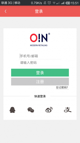 小美真品 v1.0 官網(wǎng)安卓版 3