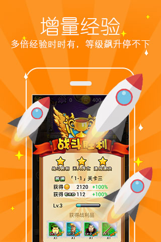 hi游盒子(BT修改游戲) v1.2.3 官網安卓版 0