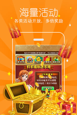 hi游盒子(BT修改游戲) v1.2.3 官網安卓版 2