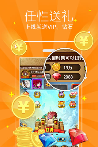 hi游盒子(BT修改游戲) v1.2.3 官網安卓版 1