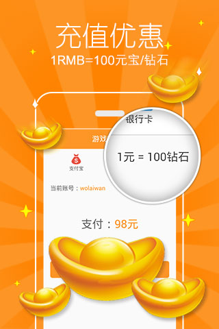 hi游盒子(BT修改游戲) v1.2.3 官網安卓版 4