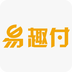 易趣付