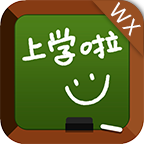 無錫上學(xué)啦