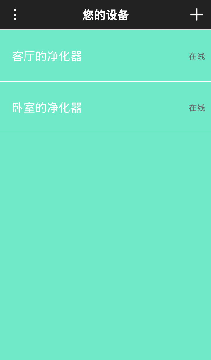 喜哆哆空氣凈化器 v1.03 安卓版 1