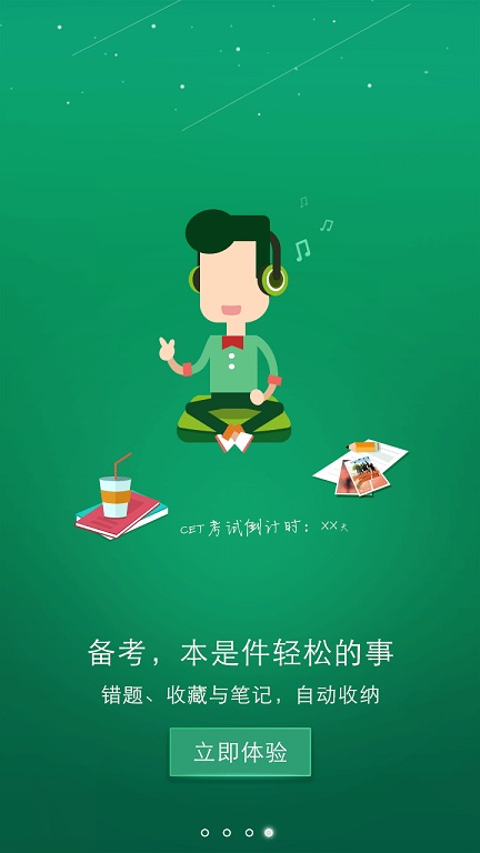 筆頭網(wǎng)手機版(英語學習軟件) v2.5.5 安卓版 3