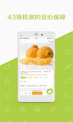 至澄優(yōu)品(生活服務(wù)商城) v1.01 安卓版 0