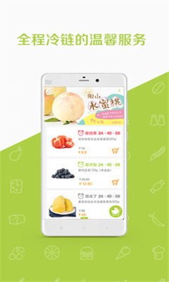 至澄優(yōu)品(生活服務(wù)商城) v1.01 安卓版 1