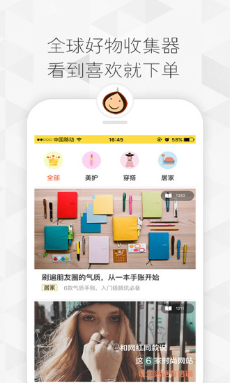 歪果說 v1.0.1 安卓版 0