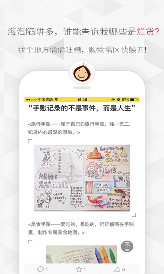 歪果說 v1.0.1 安卓版 2