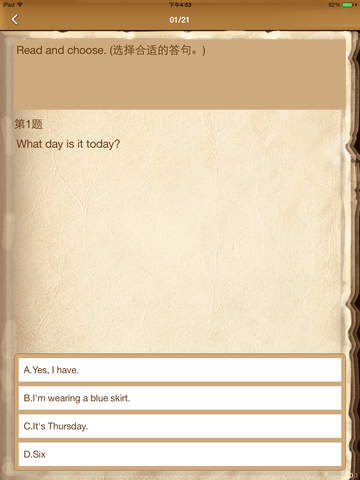 小學(xué)英語同步學(xué)人教版 v1.0.0 安卓版 2