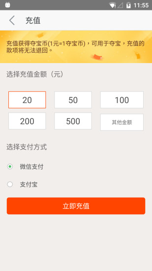 一元進(jìn)寶(眾籌購物) v1.0.1 安卓版 0