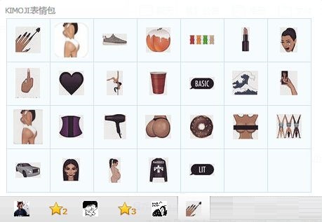 卡戴珊Kimoji動(dòng)態(tài)表情包  0