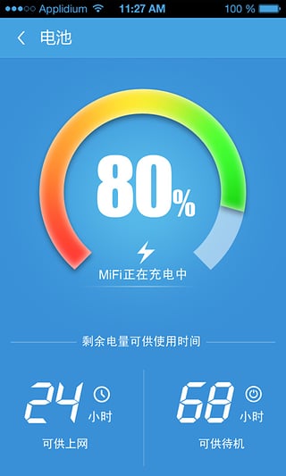 WiFi熱點(diǎn)館 v4.0.1 安卓版 2