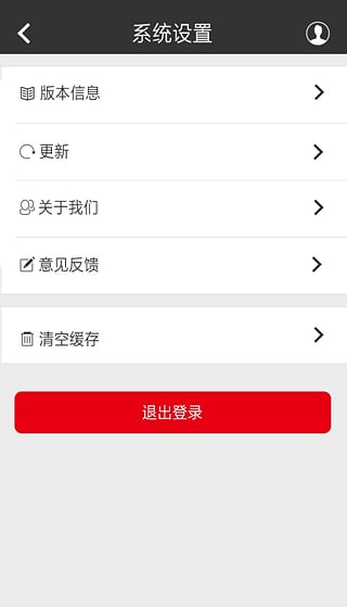 旺享家 v1.0 安卓版 0
