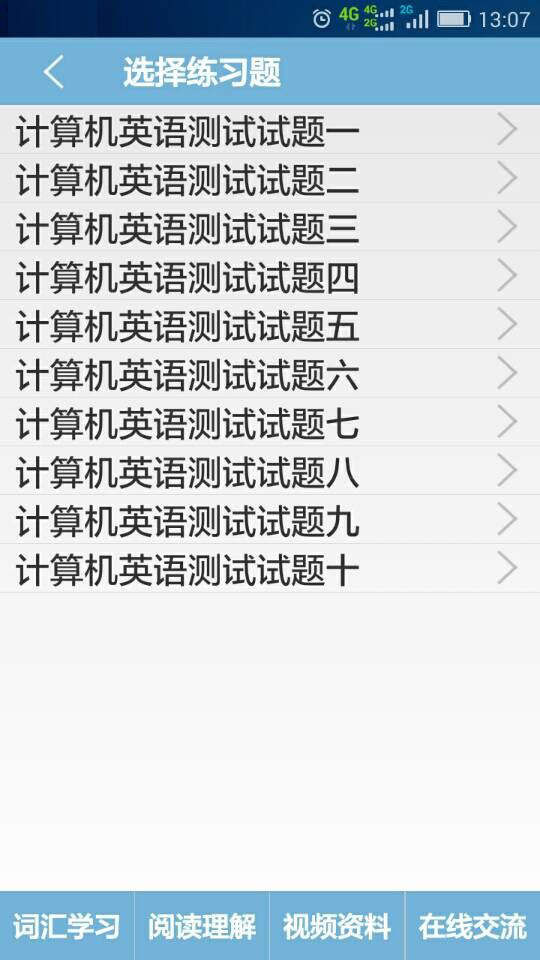 計(jì)算機(jī)英語手機(jī)軟件 v1.0 安卓版 3
