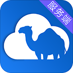 云駝聯(lián)盟服務(wù)端