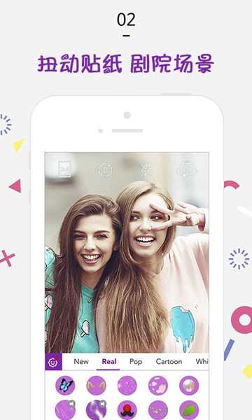 棒糖相機(jī) v1.3.7 安卓版 1