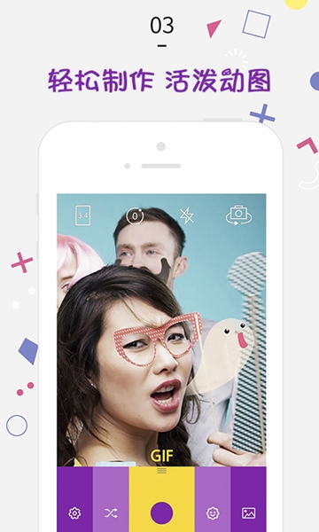 棒糖相機(jī) v1.3.7 安卓版 2