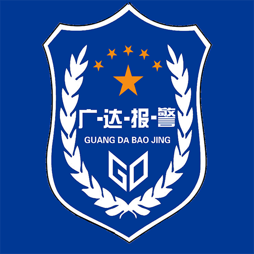 廣達視頻監(jiān)控(廣達報警)