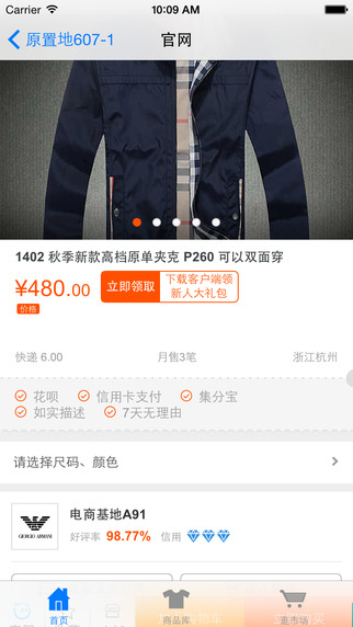 四季星座網(wǎng)app v1.3.0 安卓版 1