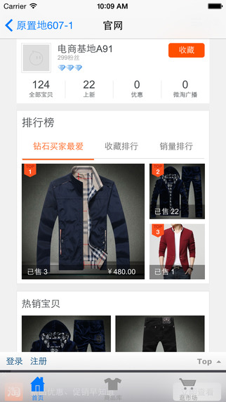 四季星座網(wǎng)app v1.3.0 安卓版 2